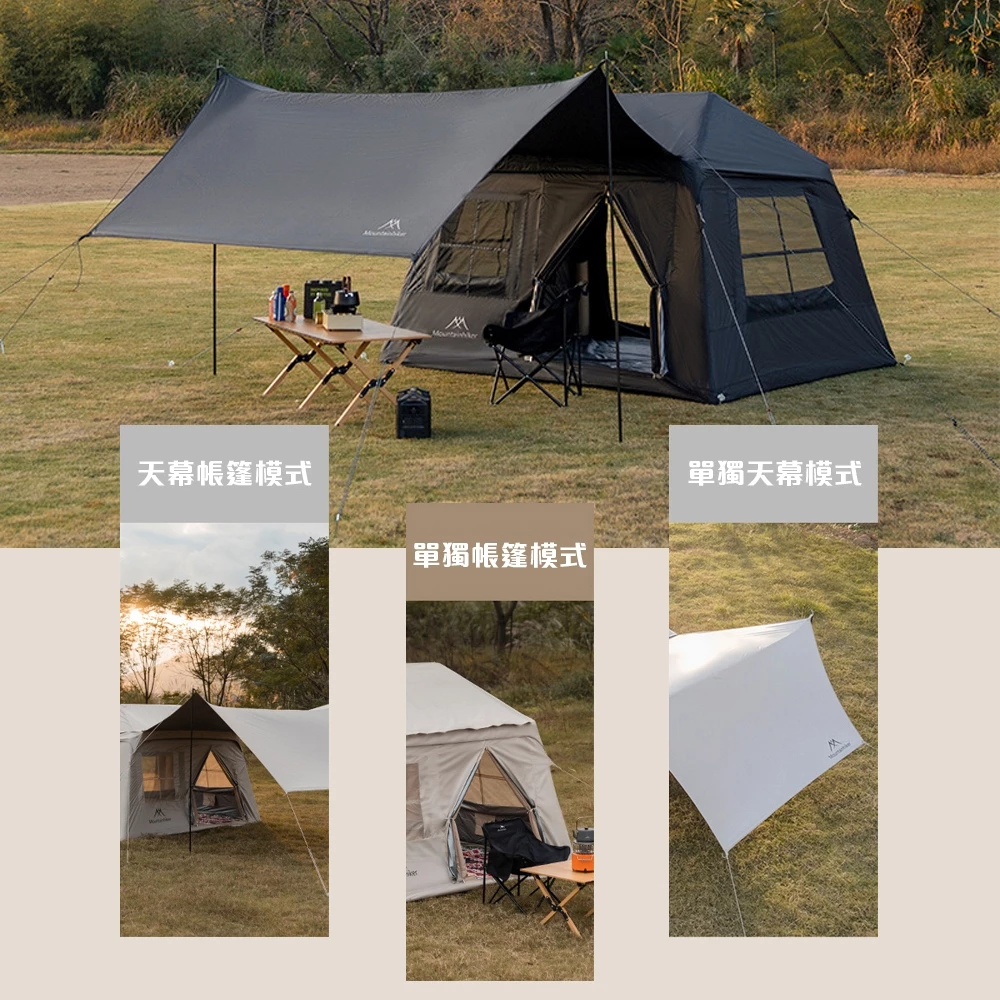 山之客闌夜充氣 帳篷6.jpg