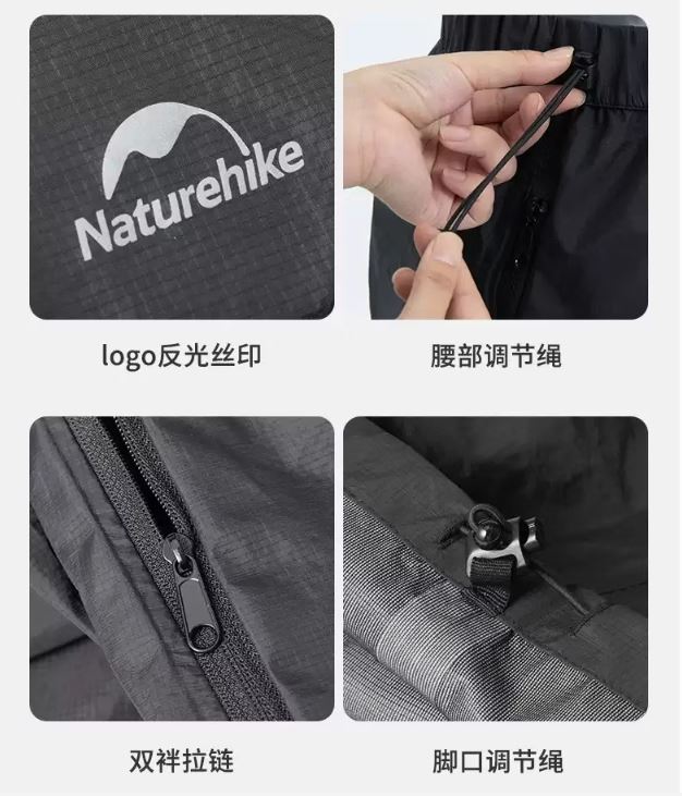 Naturehike雨褲細節