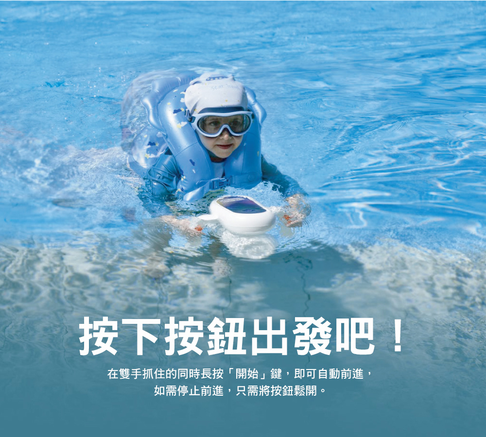 Hagul EZ水推_4.jpg