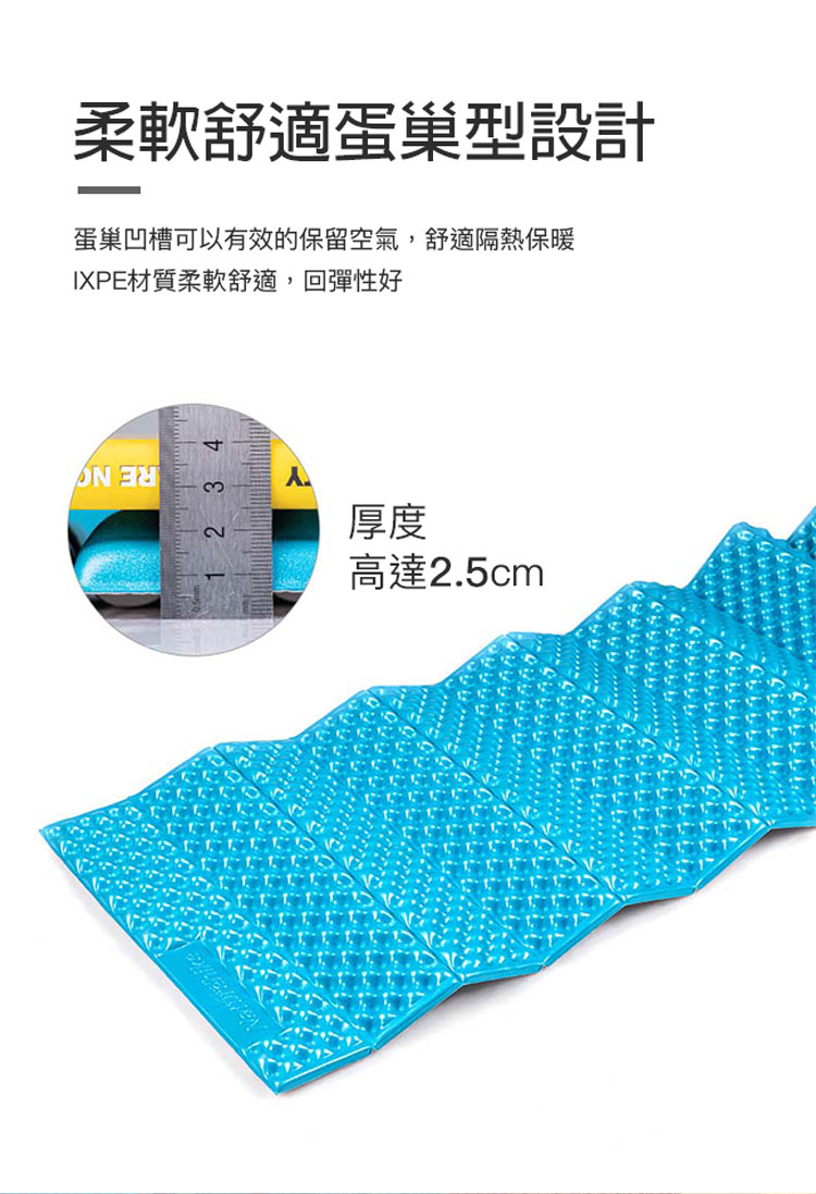 蛋殼睡墊蛋巢睡墊