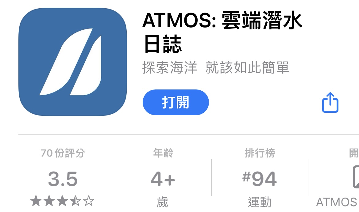 Atmos_APP.PNG Atmos APP