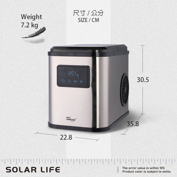 ProKamping領航家製冰機_ad12.jpg