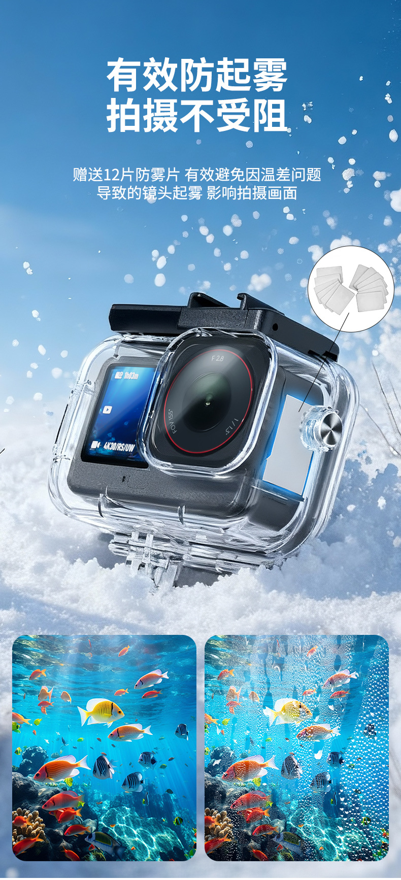 大疆Action6防水壳14.jpg