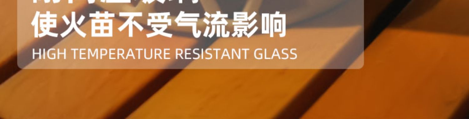 三峰出 3F 質感露營火焰搖擺燈