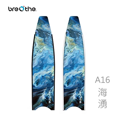 預購-Breathe 水呼吸 碳纖蛙鞋16