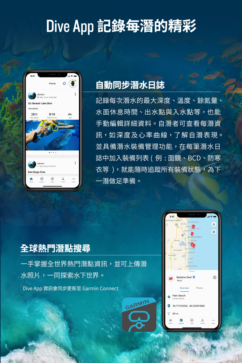 Garmin_Mk2S_ad10.jpg garmin潛水app