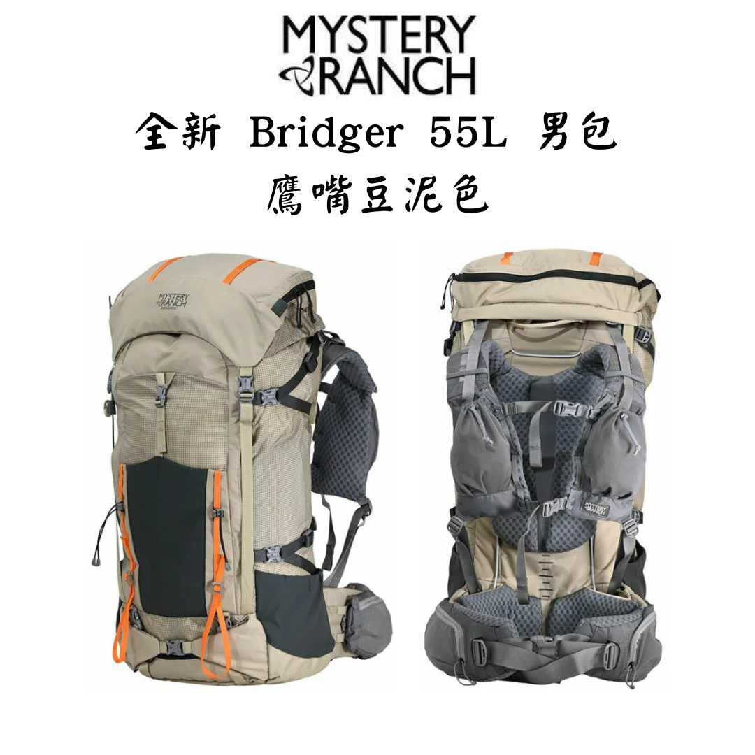 裝備寄賣| 神秘農場Mystery Ranch Bridger 55L 男包| 裝備寄賣- 裝備租客