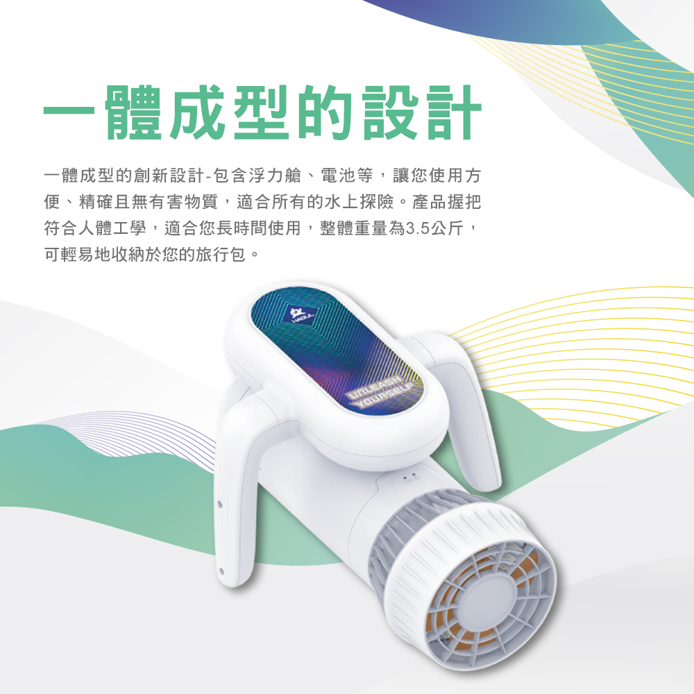 Hagul EZ水推_5.jpg
