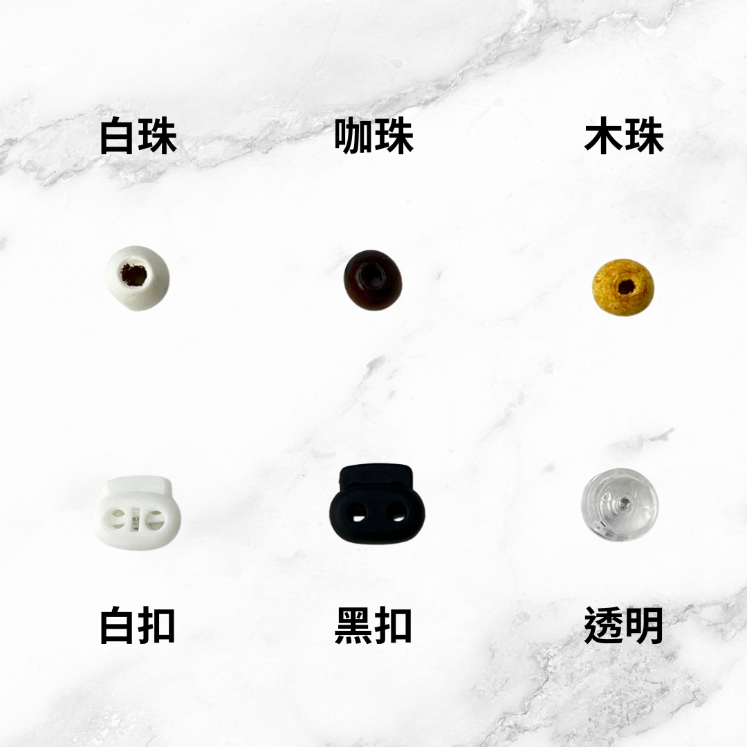 客製編織面鏡繩扣.png