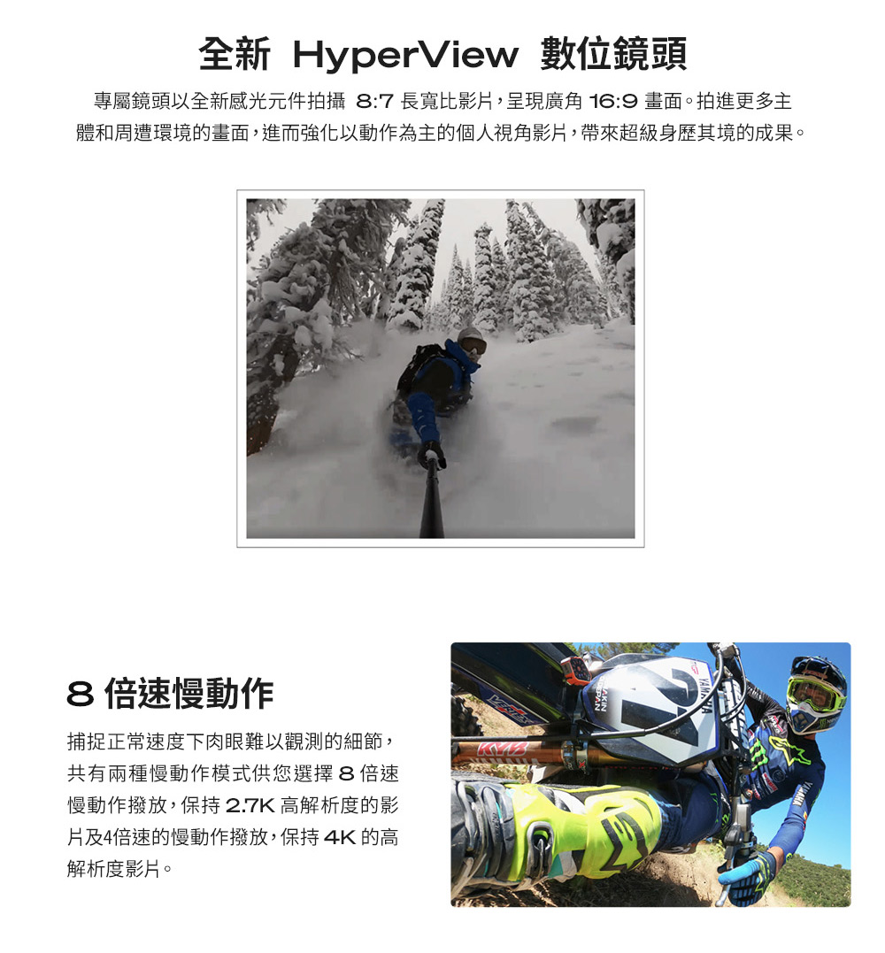 GoPro11miniad8.jpg