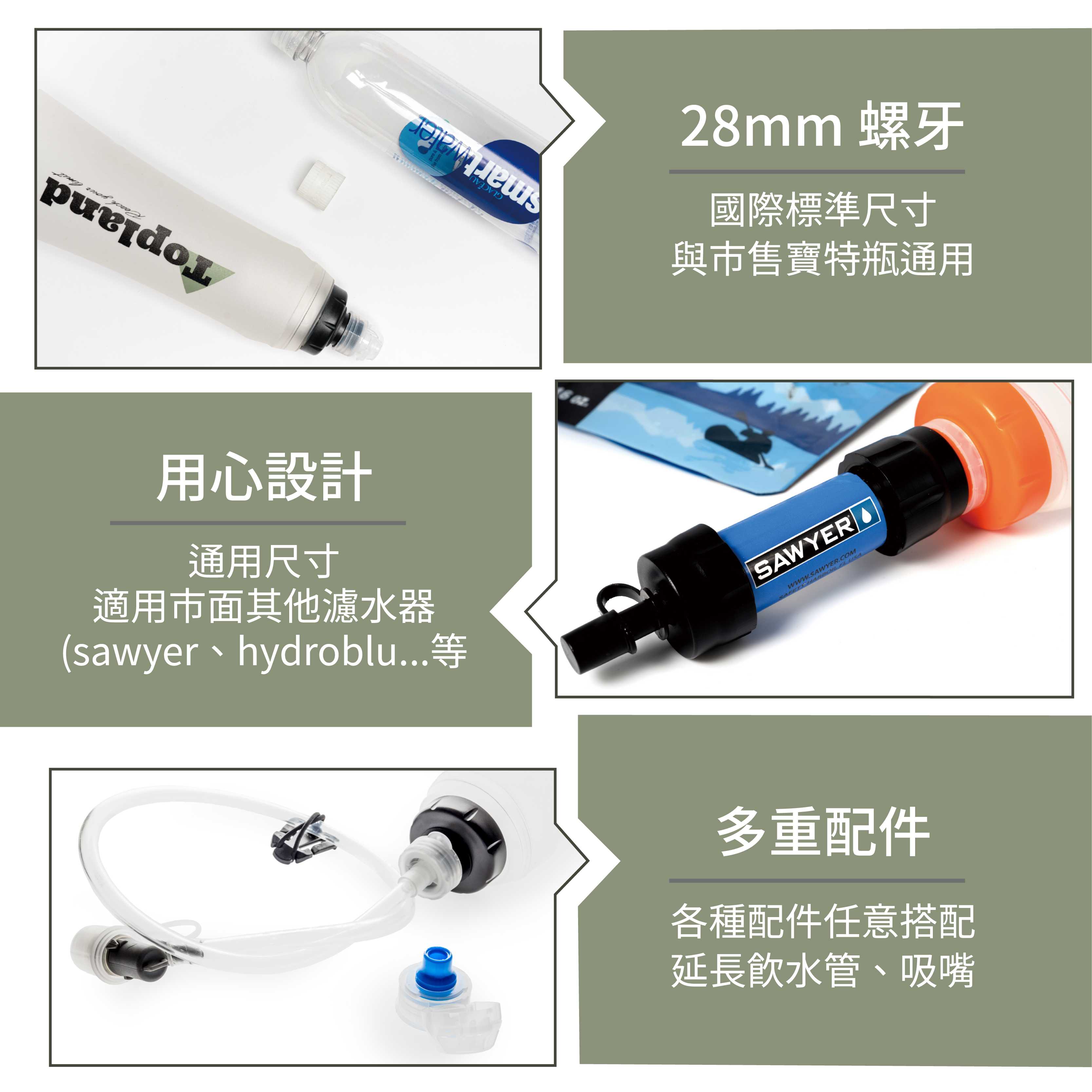 Topland濾水器_ad10.jpg
