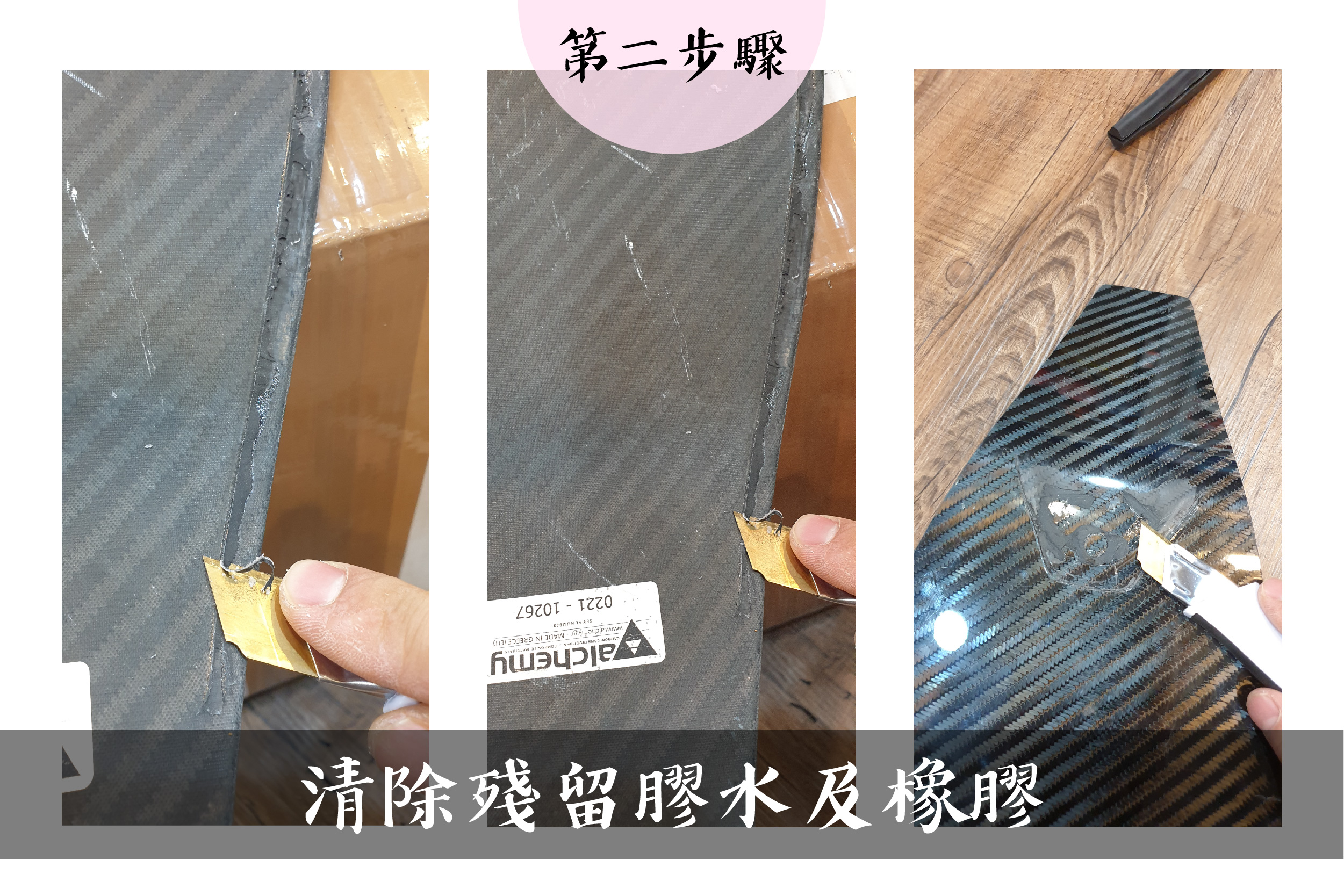 自己也能換蛙鞋鞋套,不藏私圖解密笈大公開;Pathos;Alchemy;V3;Leaderfins;UNU塑膠蛙鞋