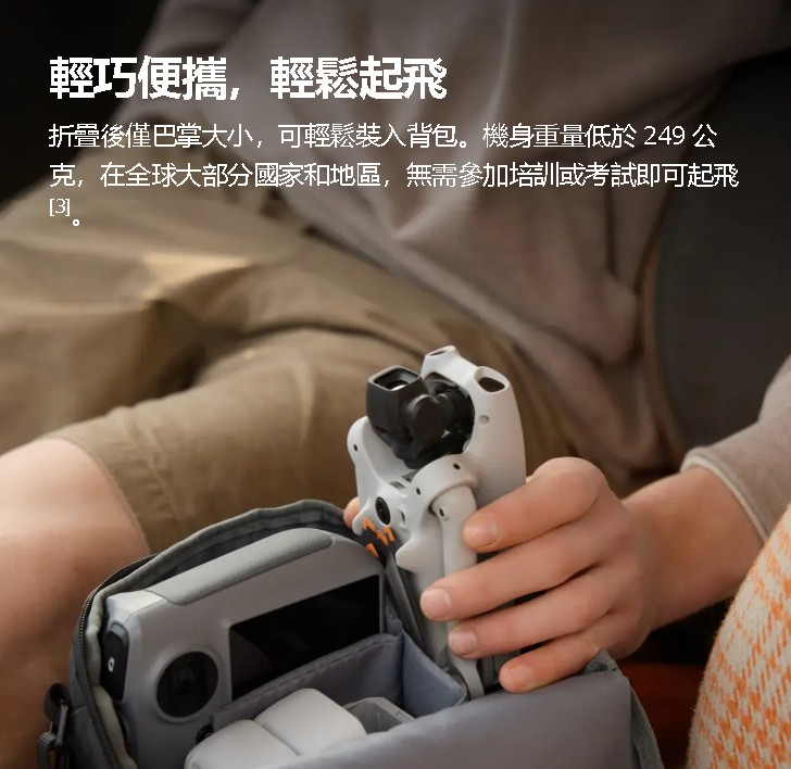 DJI Lito X1 8.jpg