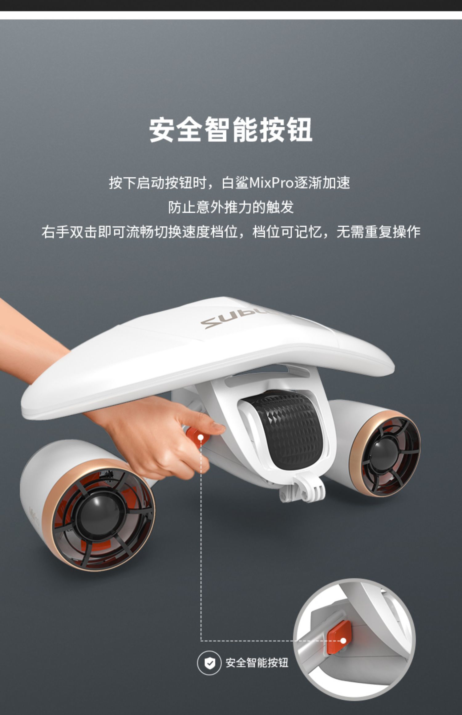 MixPro水推_15.jpg