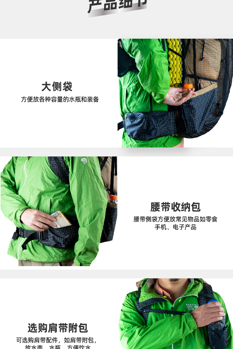 3F起點Pro登山後背包ad10.jpg 3F起點Pro登山後背包