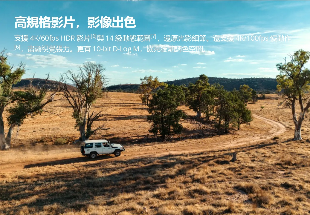 DJI Lito X1 9.jpg