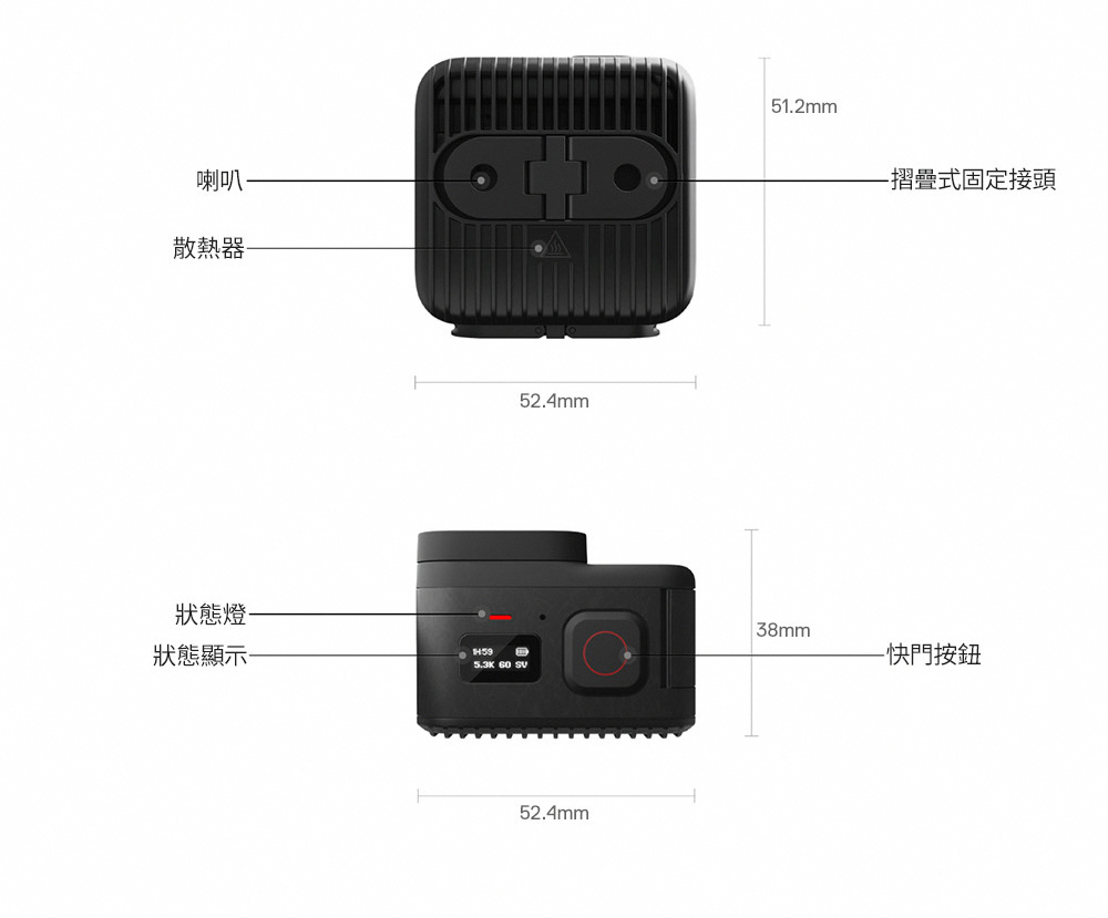 GoPro11miniad11.jpg