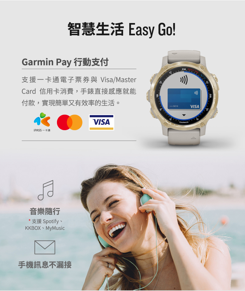 Garmin_Mk2S_ad16.jpg Garmin Mk2S 電子錶