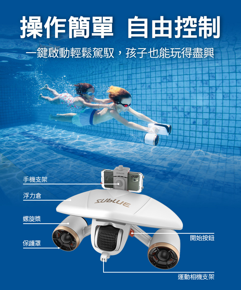 MixPro水推_7.jpg