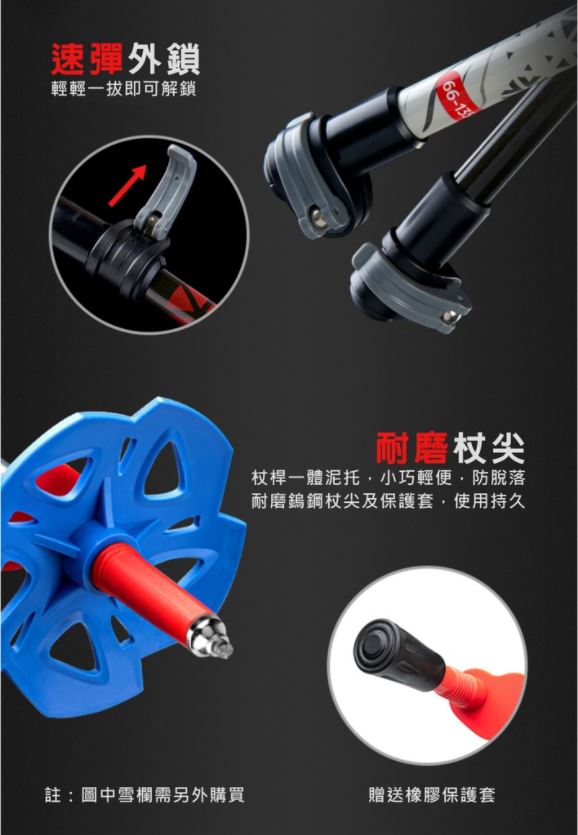 Naturehike；NH；碳纖維登山杖；耐磨登山杖