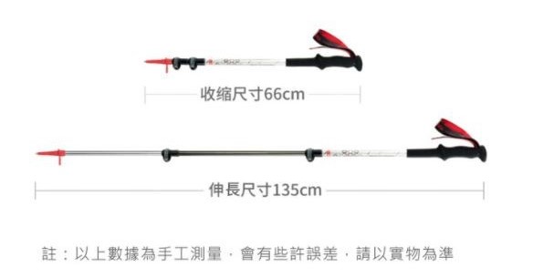 挪客登山杖；Naturehike；NH；碳纖維登山杖；w04vu0 jo62/ g0 5;4；vu/ dj/ co ；星空黑；月光銀；初雪白