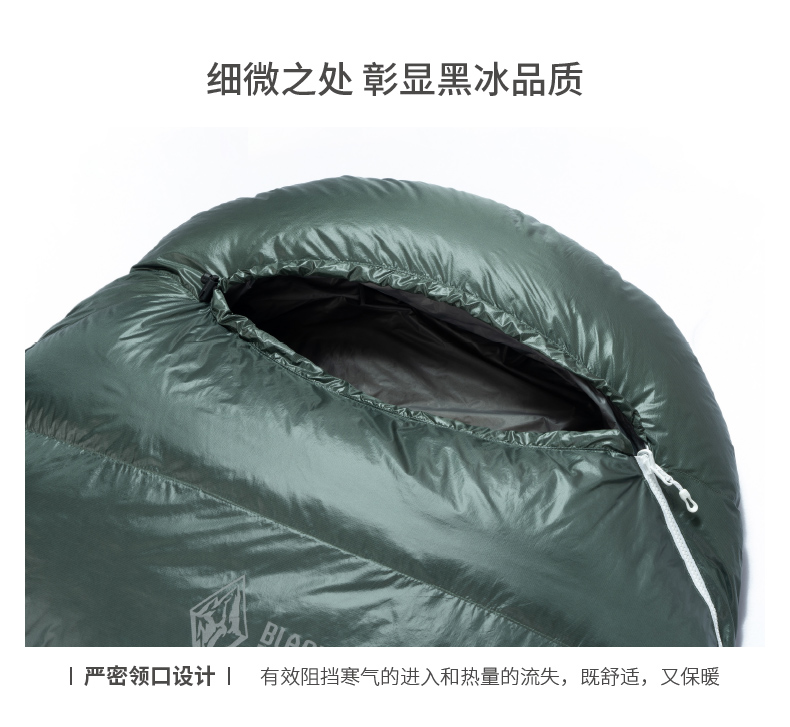黑冰E700_4.jpg 黑冰E700