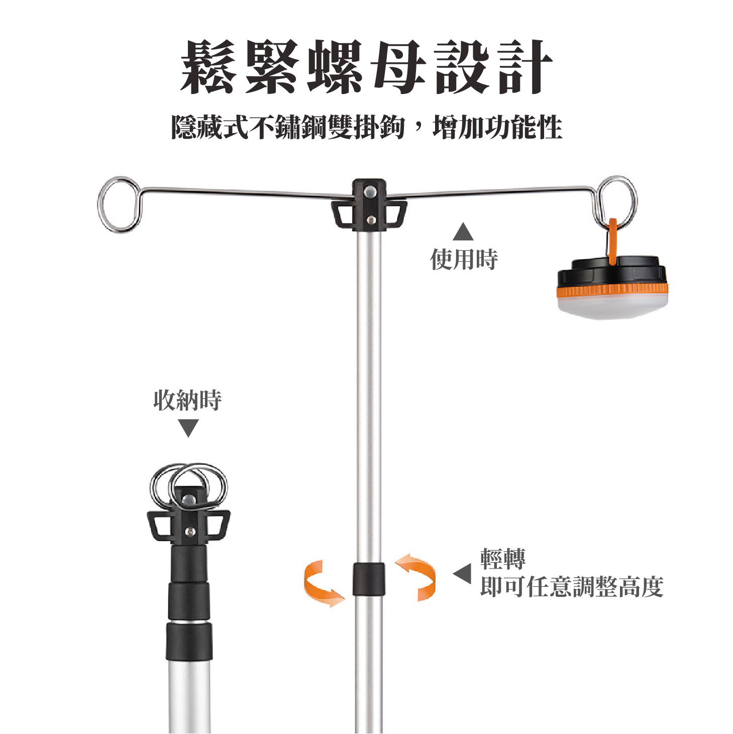 NH營燈桿;NH 鋁合金伸縮燈架;DJ01款可伸縮燈架;穩固燈架;露營用燈架;輕量燈架;高CP值燈架;2/ ru84;登山野營必備;好用燈桿燈架