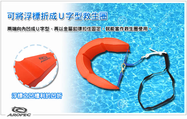 掛勾型魚雷浮標