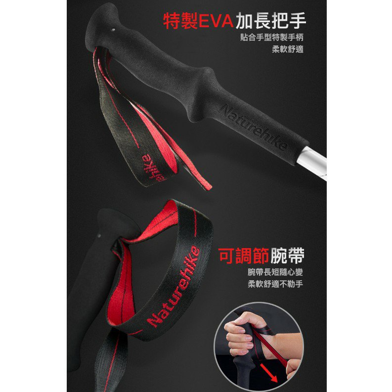 Naturehike；NH；碳纖維登山杖；可調節登山杖