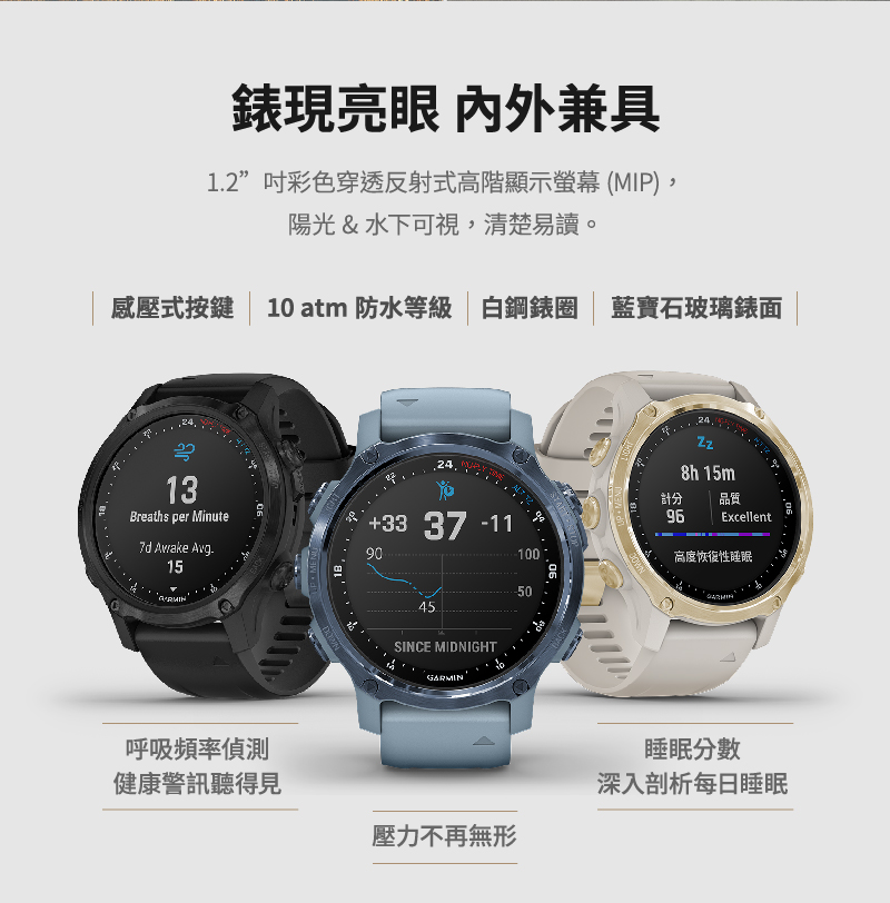Garmin_Mk2S_ad14.jpg Garmin_Mk2S潛水電腦錶