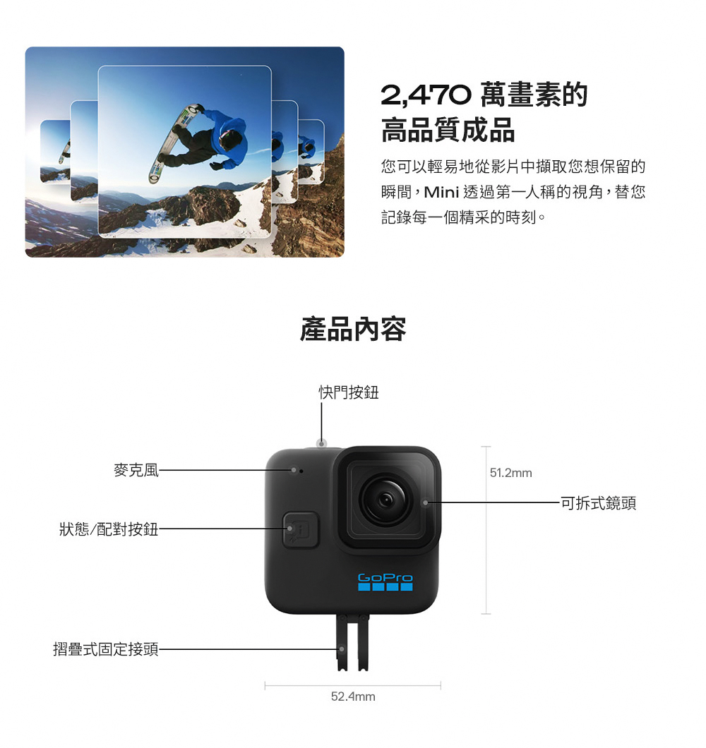GoPro11miniad9.jpg