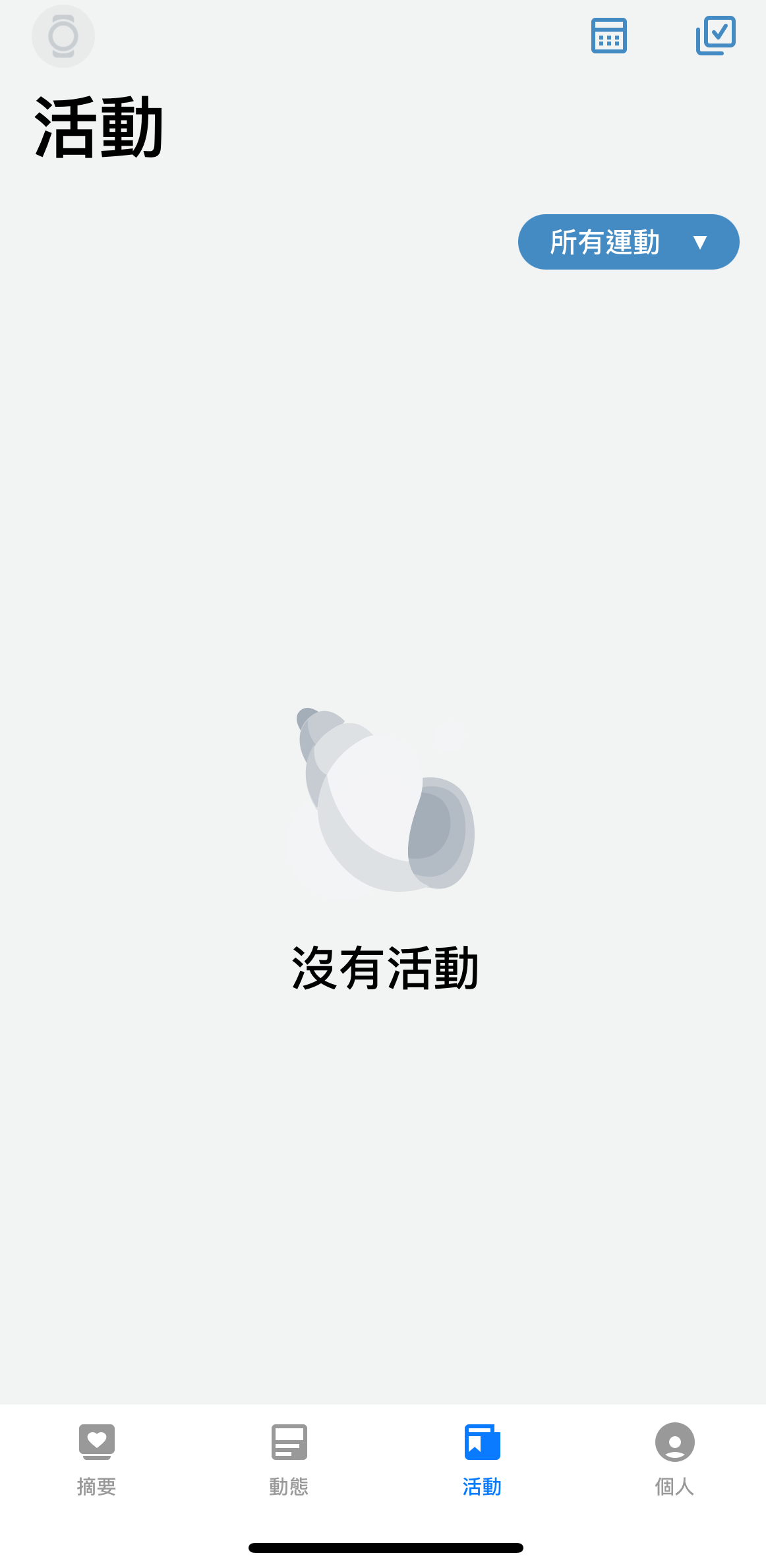 Atmos_mission2_教學1.PNG Atmos mission2 潛水錶教學1