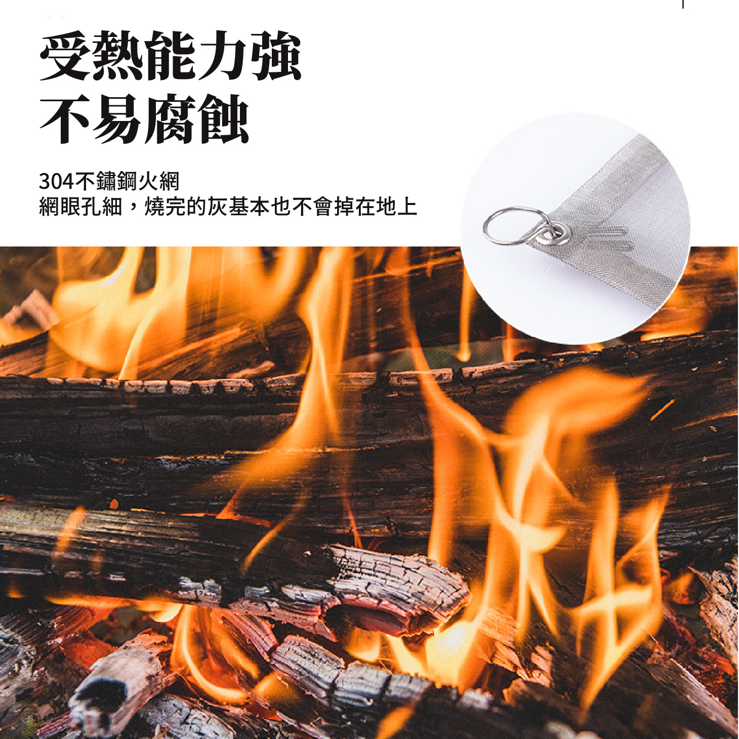 NH焚火台；Naturehike焚火台；木炭火種；無痕山林必備；重量輕焚火台；體積小焚火台；承重5kg；台灣現貨；304不鏽鋼火網；牛津布袋；輕鬆組裝焚火台