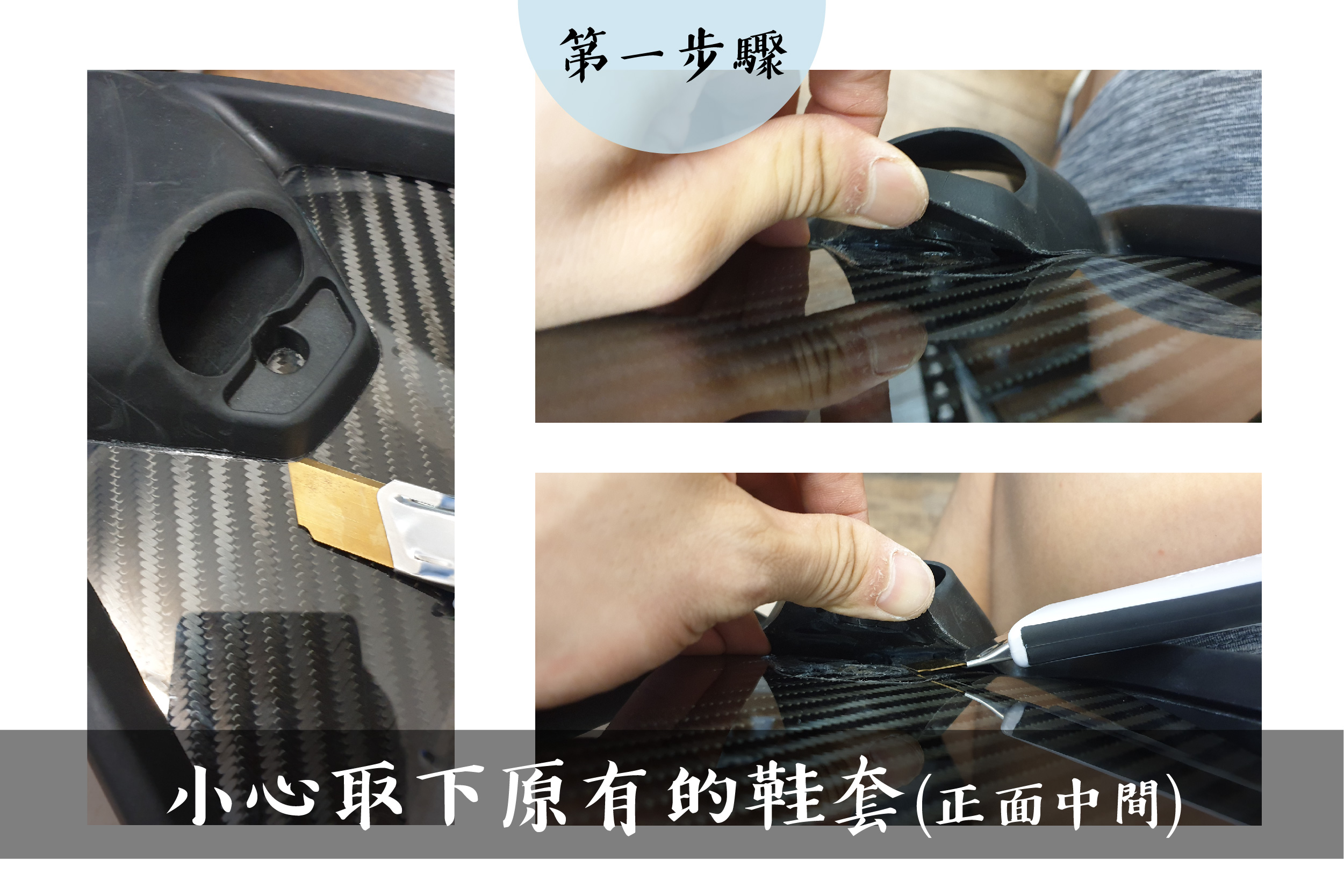 自己也能換蛙鞋鞋套,不藏私圖解密笈大公開;Pathos;Alchemy;V3;Leaderfins;UNU塑膠蛙鞋