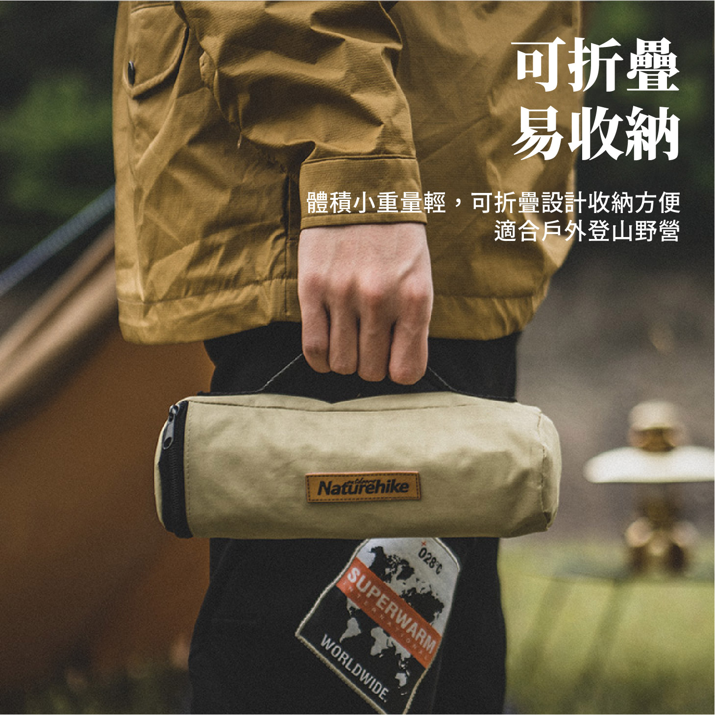 NH焚火台；Naturehike焚火台；木炭火種；無痕山林必備；重量輕焚火台；體積小焚火台；承重5kg；台灣現貨；304不鏽鋼火網；牛津布袋；輕鬆組裝焚火台