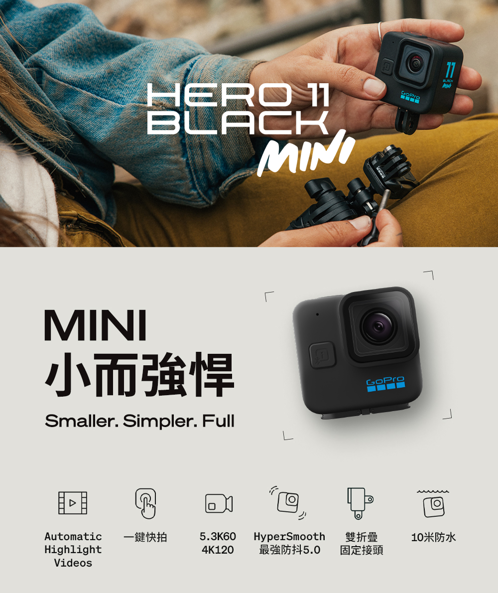 GoPro11miniad2.jpg