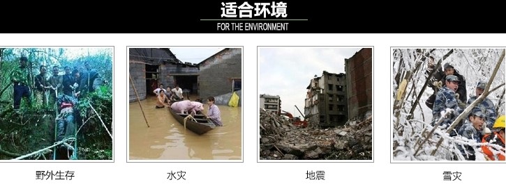 #求生毯 #救生毯 #野外 #求生 #地震 #水災 #保暖緊急 #反射 