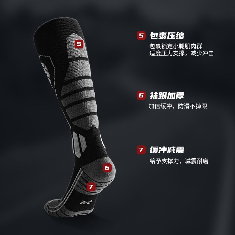 滑雪襪 / 保暖 / 長筒 / 玩雪 / 厚襪 / 雪襪 / 滑雪 / 吸濕 / 耐寒