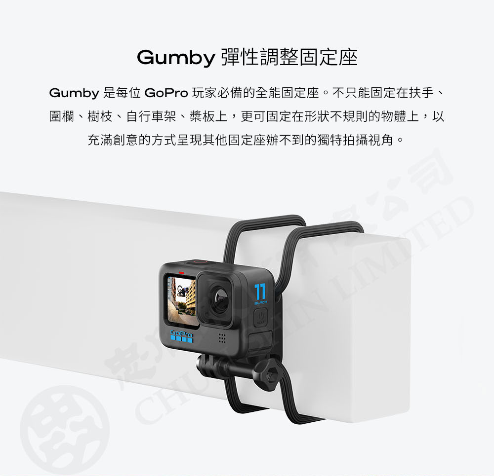 gumby_ad.jpg