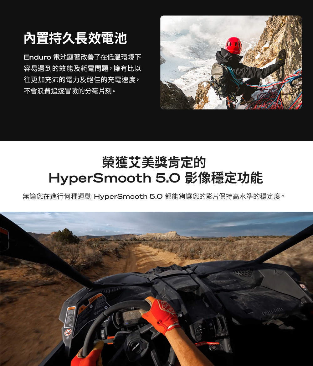 GoPro11miniad6.jpg