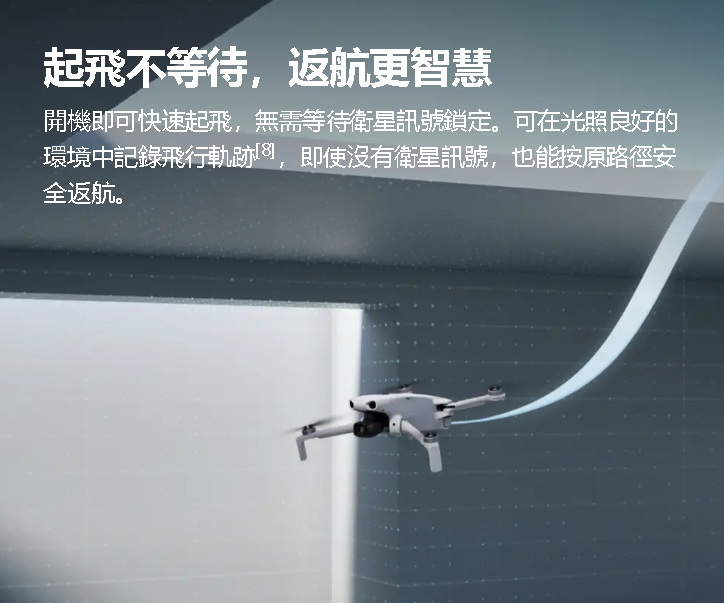 DJI Lito X1 11.jpg