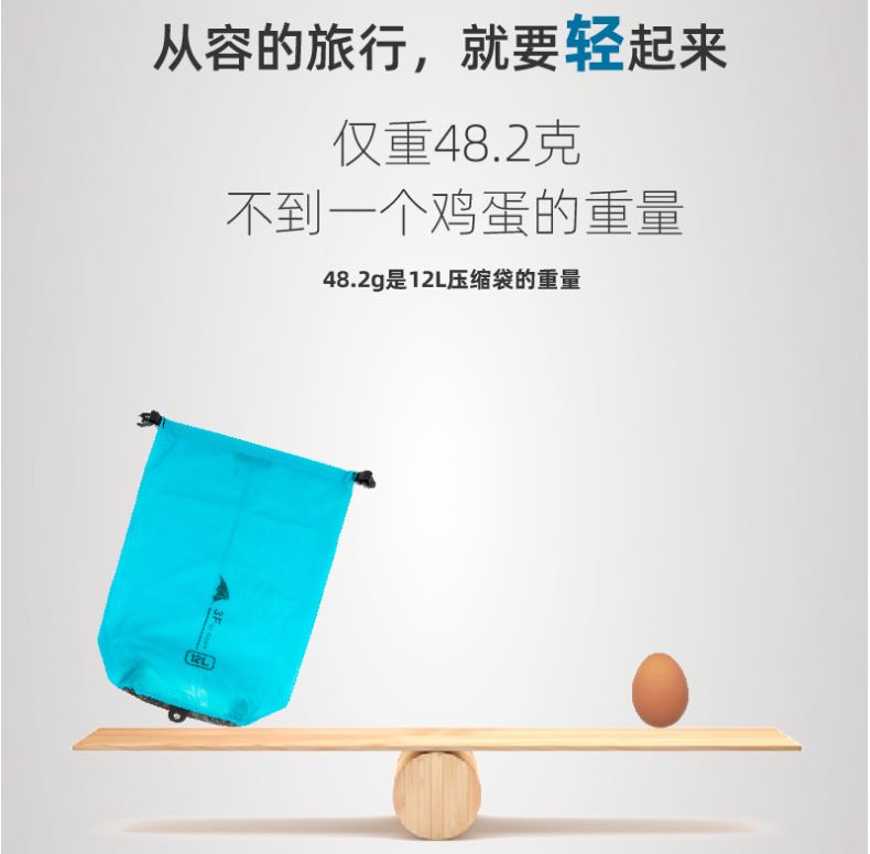 三峰出3F方底防水袋