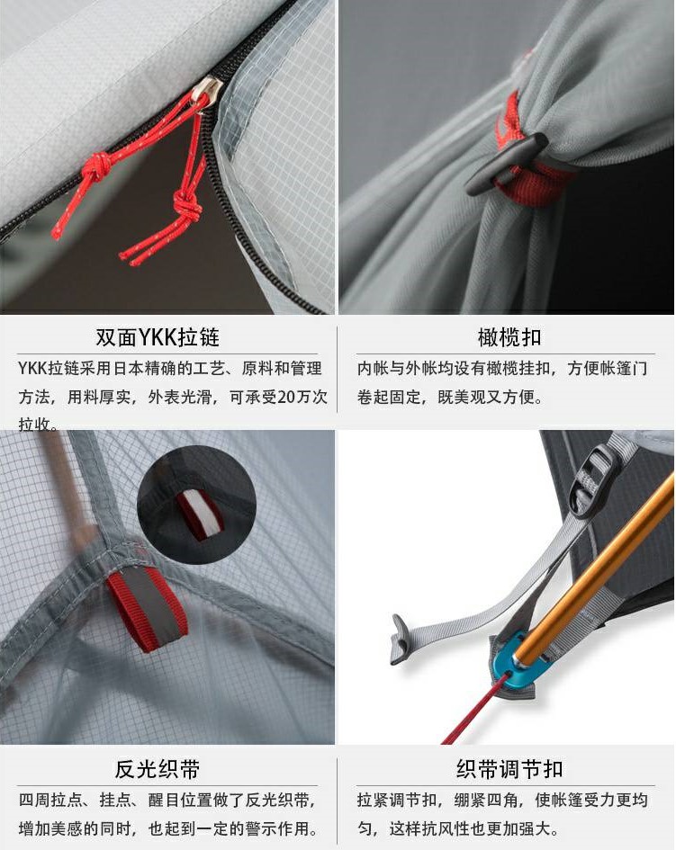 3F 三峰出 帳篷 登山帳篷 露營帳篷