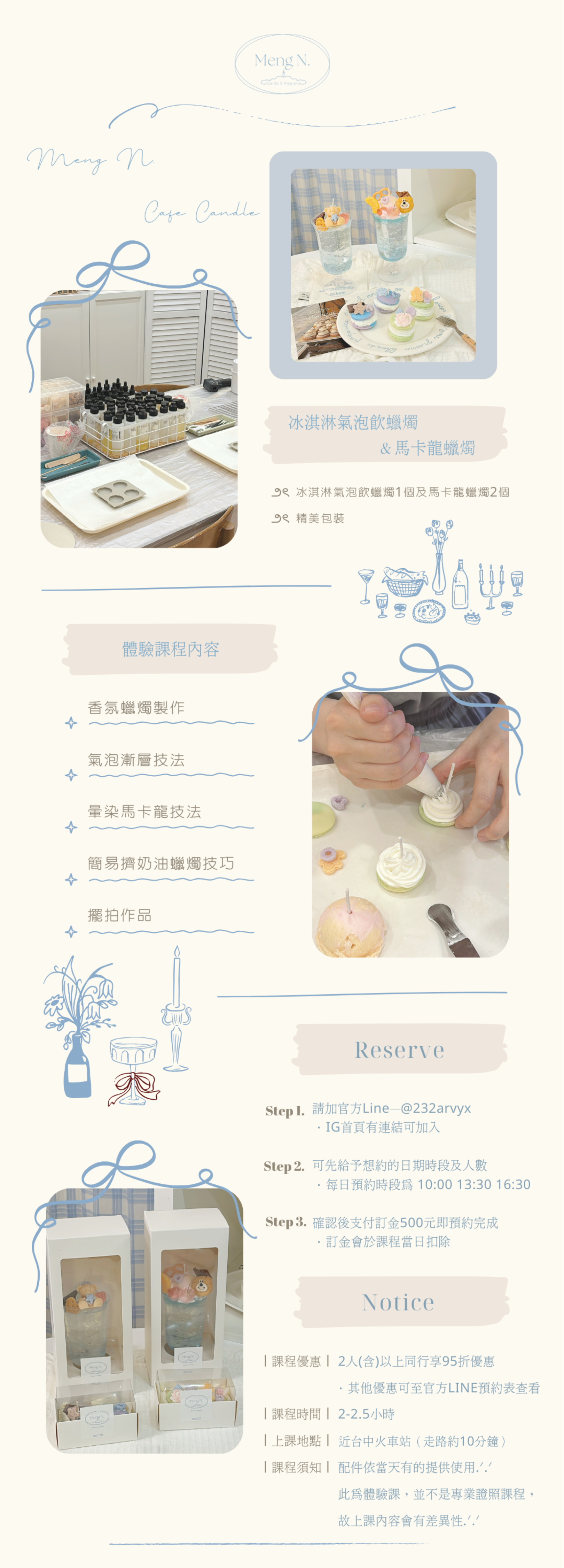 冰淇淋氣泡飲蠟燭&暈染馬卡龍蠟燭.png