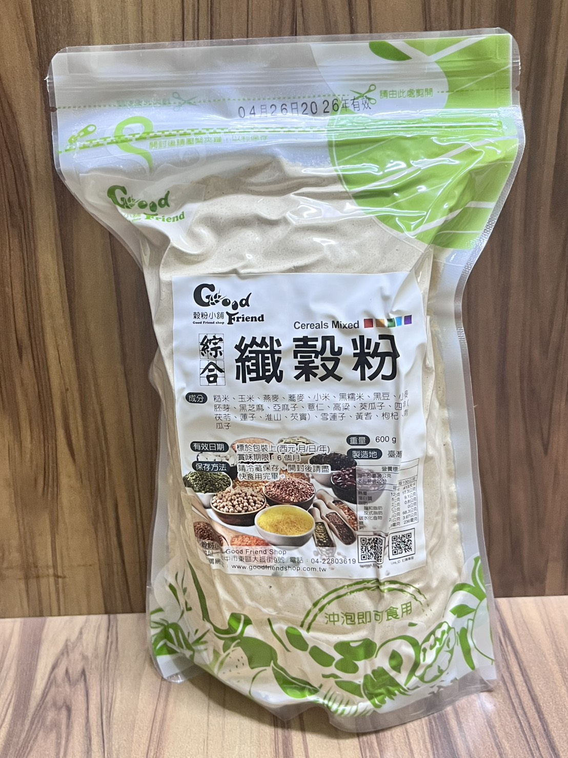 綜合纖穀粉(21種穀粉) 無糖