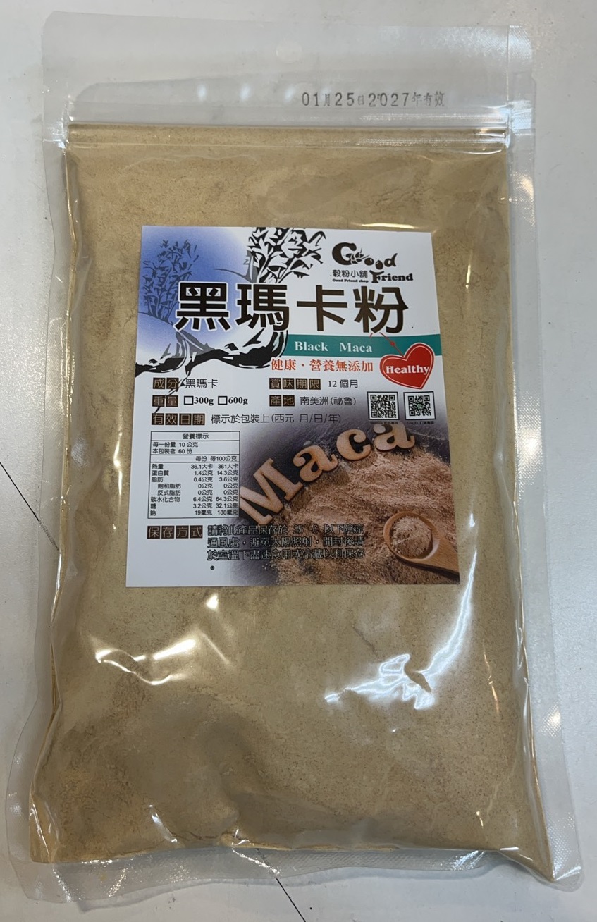 黑瑪卡 Black Maca3