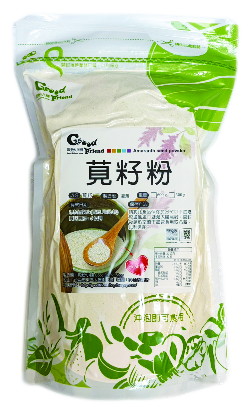 莧籽(穀王) 莧米 莧菜籽 莧籽粉 熟粉