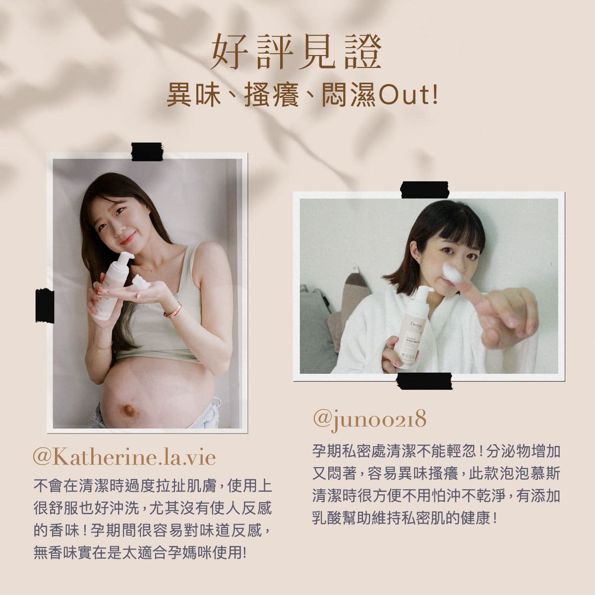 2026_ Eco_私密慕斯_工作區域 14.jpg