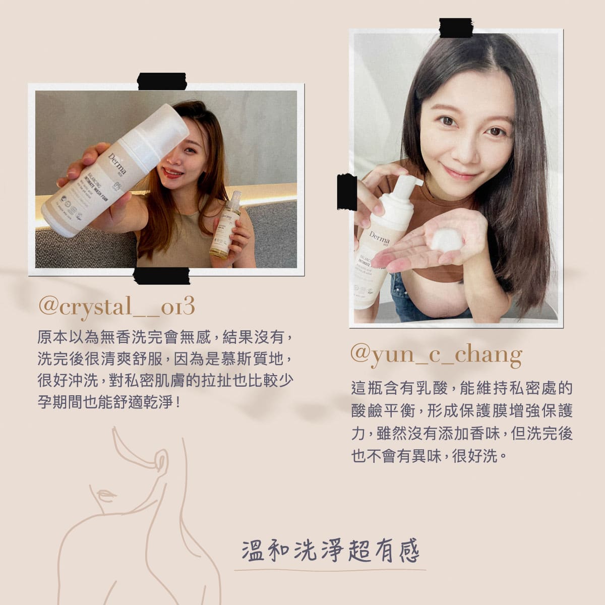 2026_ Eco_私密慕斯_工作區域 15.jpg