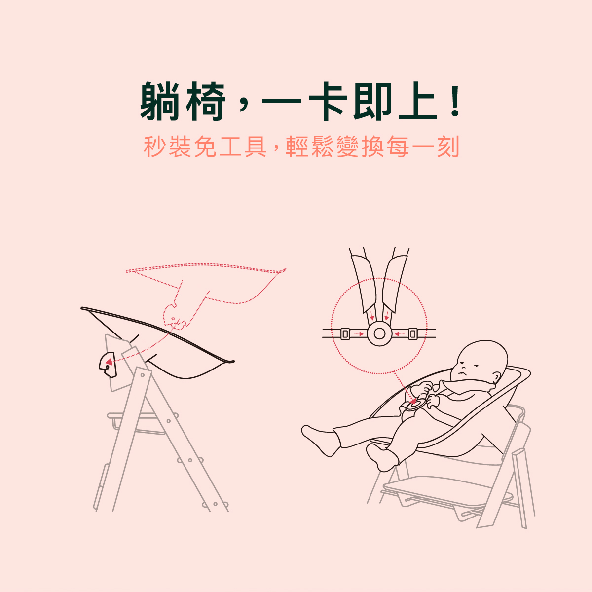 2025_KAOS躺椅長條圖_工作區域 4.jpg